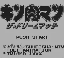 Image n° 1 - screenshots  : Kinnikuman DM